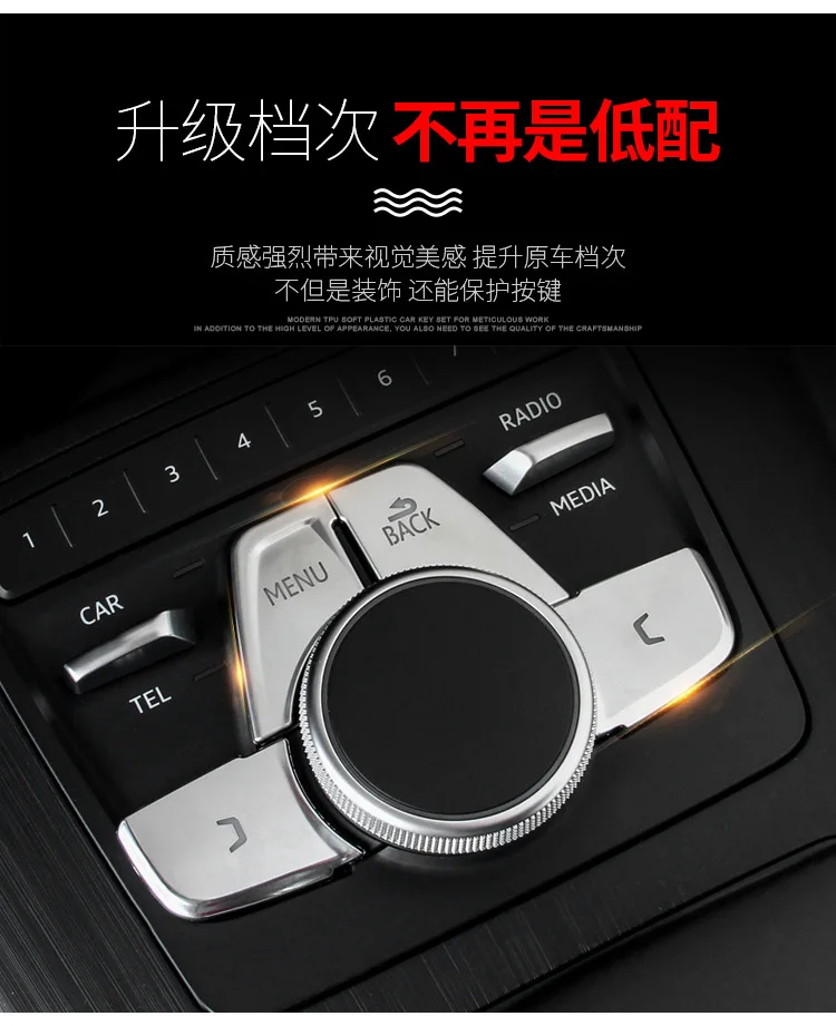 Автомобильные аксессуары для интерьера автомобиля яркий патч для 17-18 Audi A4L центральный контроль наклейки для кнопок Кнопка разблокировки двери патч