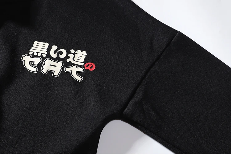 Толстовка с капюшоном в стиле хип-хоп, Мужская толстовка в японском стиле Ukiyo, толстовка с капюшоном в стиле Харадзюку, уличная толстовка с капюшоном, пуловер из хлопкового флиса на зиму и осень