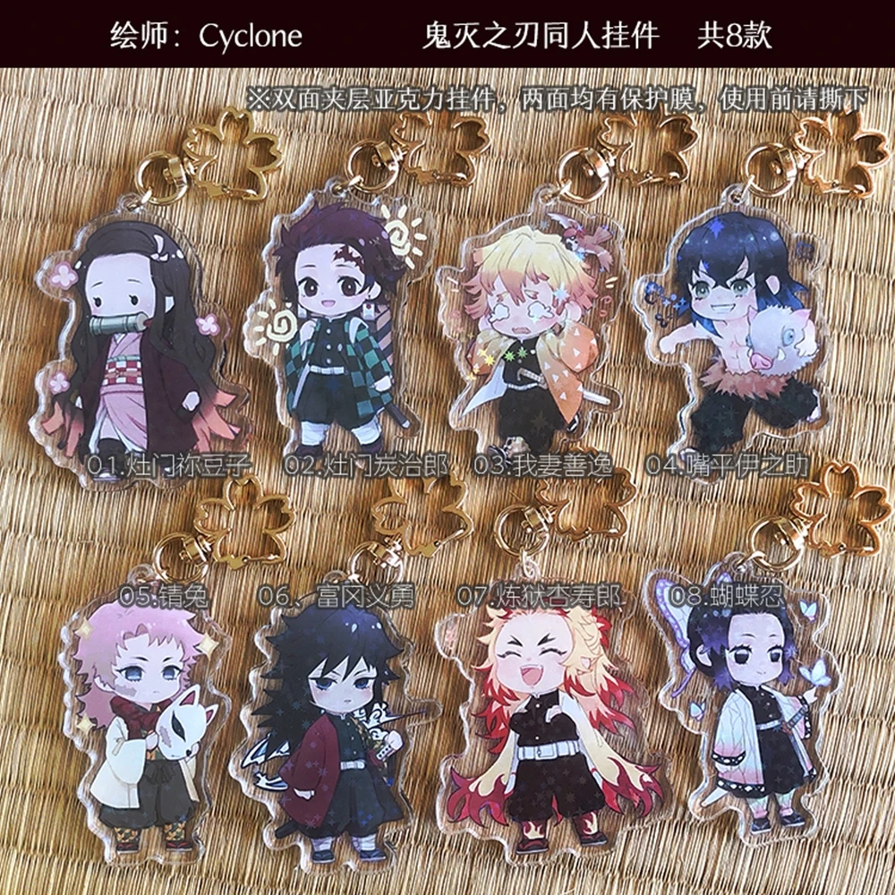 Брелки для ключей с аниме рассекающий демонов Kimetsu No Yaiba Kamado Tanjirou подарок мужчин