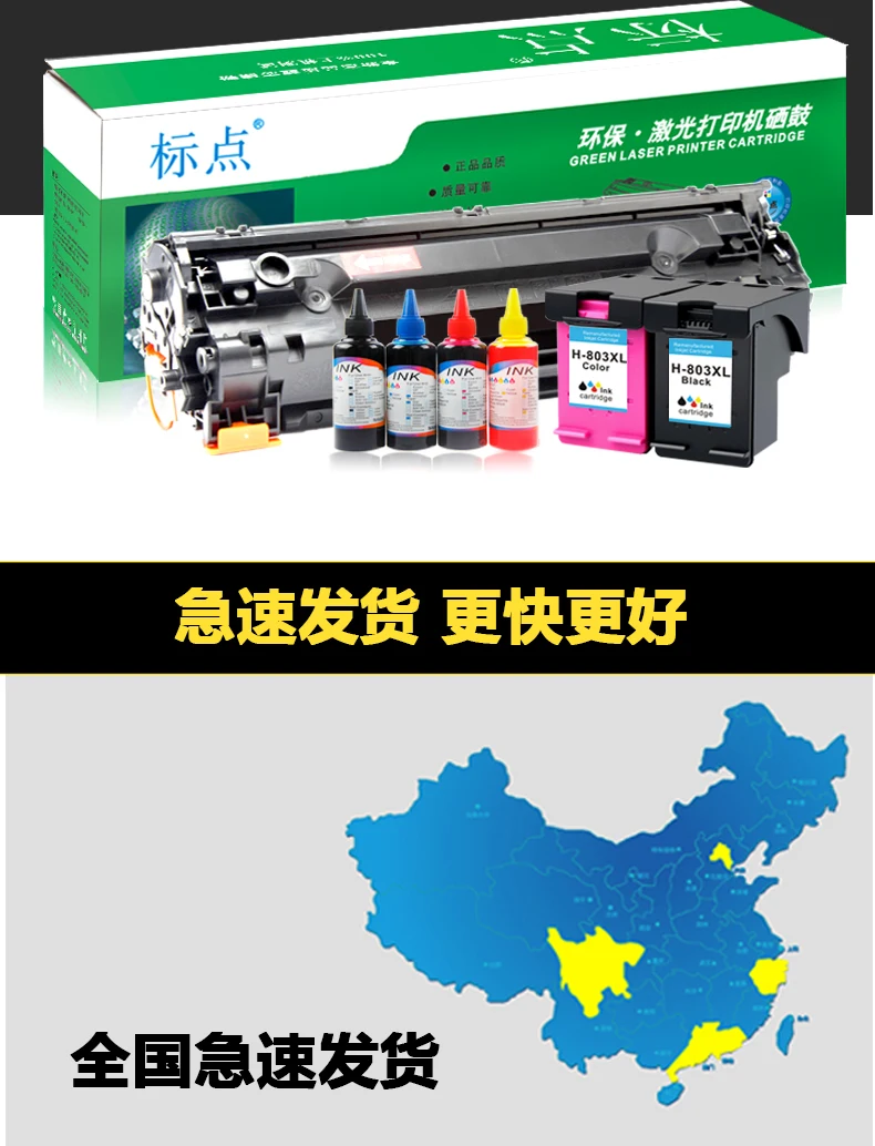 Совместимый тонер для Ricoh SP111 110SU 110SUQ 111SU 111C SP111SF тонер-картридж