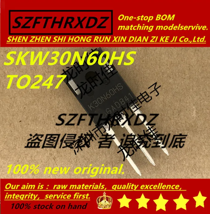 SZFTHRXDZ 100% Новый оригинальный (10 шт.) SKW30N60HS K30N60HS 30A 600V TO247 | Обустройство дома