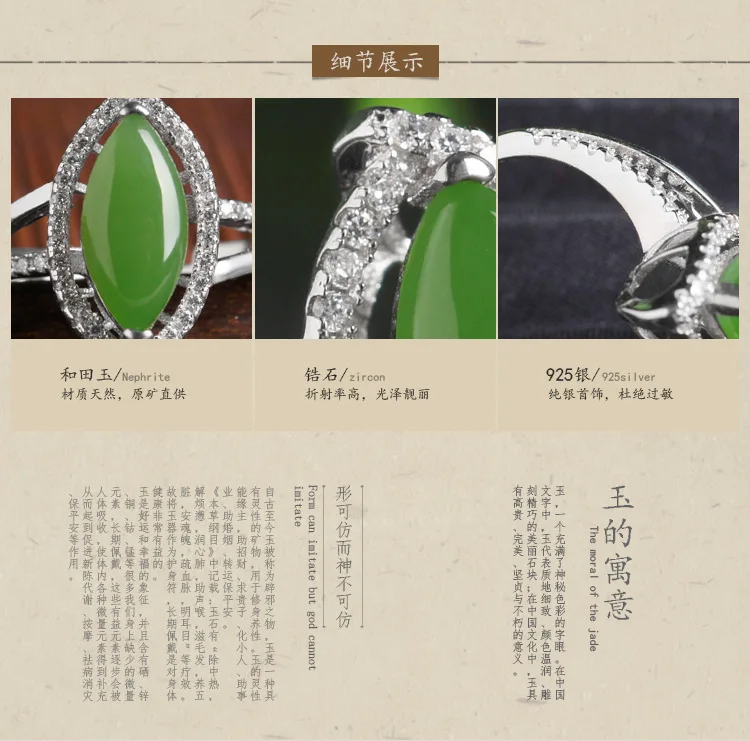 Настоящее зеленое нефритовое кольцо hetian jade, изменяемое Изумрудное кольцо, Женское кольцо из стерлингового серебра 925 пробы, Ювелирное Украшение из нефрита, никель, женские бриллиантовые кольца