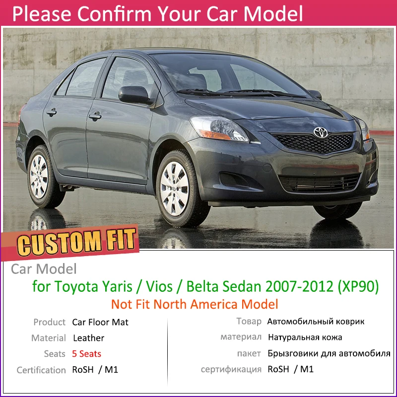 Кожаные автомобильные коврики на заказ для Toyota Yaris Vios Belta Limo Sedan XP90 XP 90 2007~ 2012 5 мест коврик для ног Аксессуары для ковров