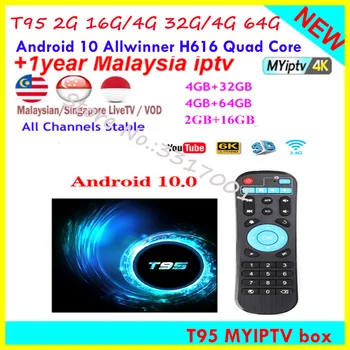 

Newest T95 TV Box Android 10 Allwinner H616 Quad Core 1080P H.265 Myiptv4K for Singapore Malaysia Indonesia Brunei Thailand Aus