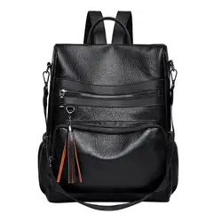 2019 Новые однотонные Цвет сумки для Для женщин для отдыха модные рюкзак и сумка с высокой пропускной способностью молния ранцы с бахромой