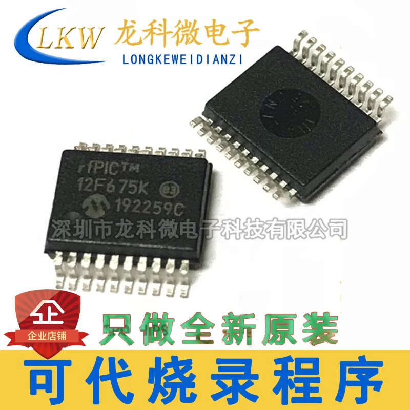 100% новый и оригинальный rFPIC12F675F-I/SS SSOP20 | Электроника