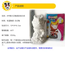 A99 Pei King керамический цветной рисунок белая основа Сделай Сам Дети ручной работы Креативные граффити гипсовая кукла цветная игрушка для рисования