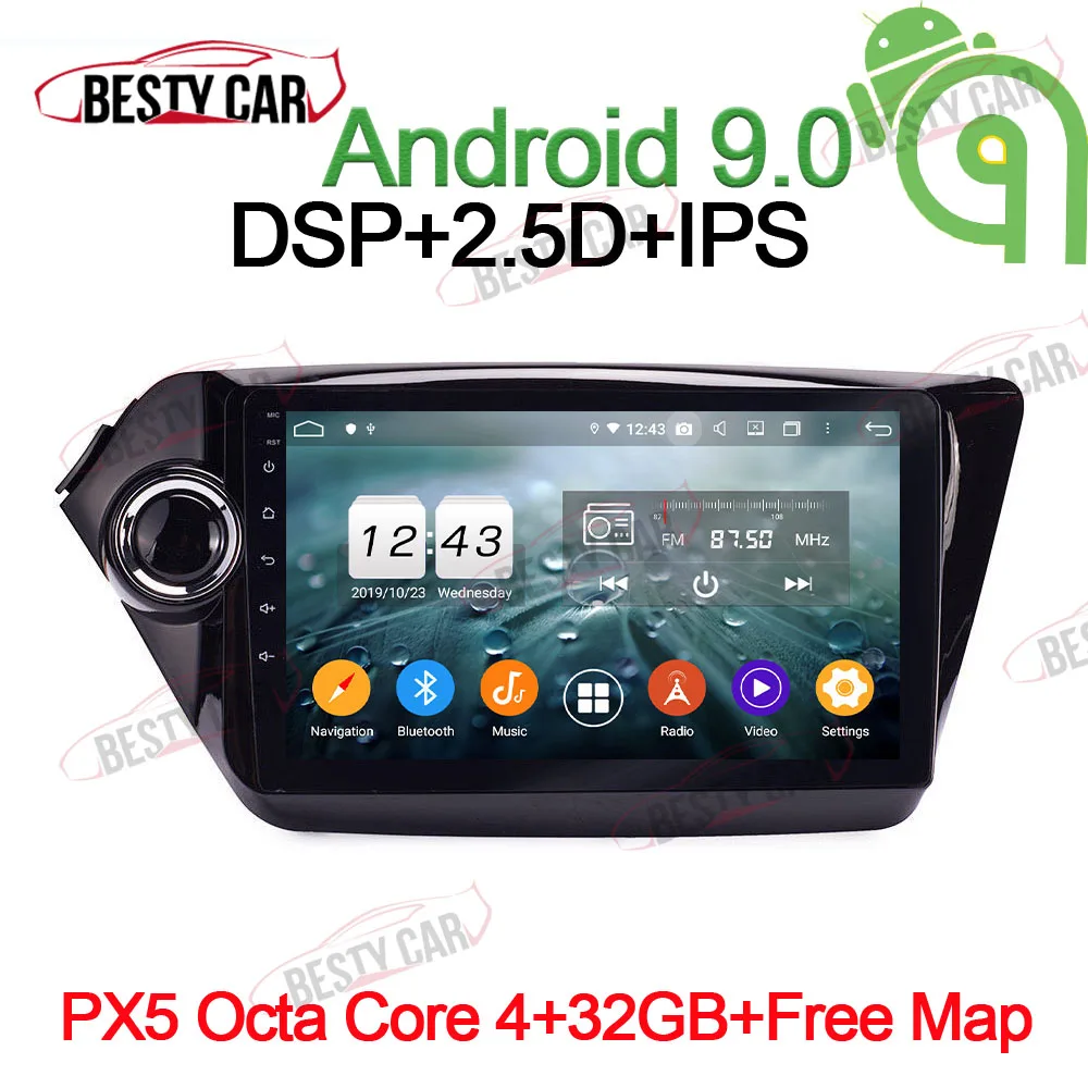 " ips Android 9,0 Автомобильный мультимедийный плеер Авто Радио стерео для Kia Rio 3 k2 Rio 2011- gps навигация головное устройство DSP BT - Цвет: PX5-A-4-32GB-DSP