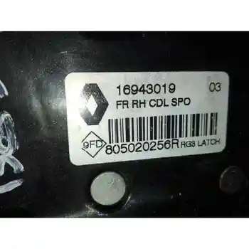 

16943019 LOCK RIGHT FRONT DOOR RENAULT MEGANE IV SALOON 5P