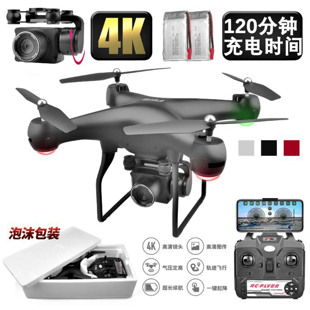 tracker rc quadcopter