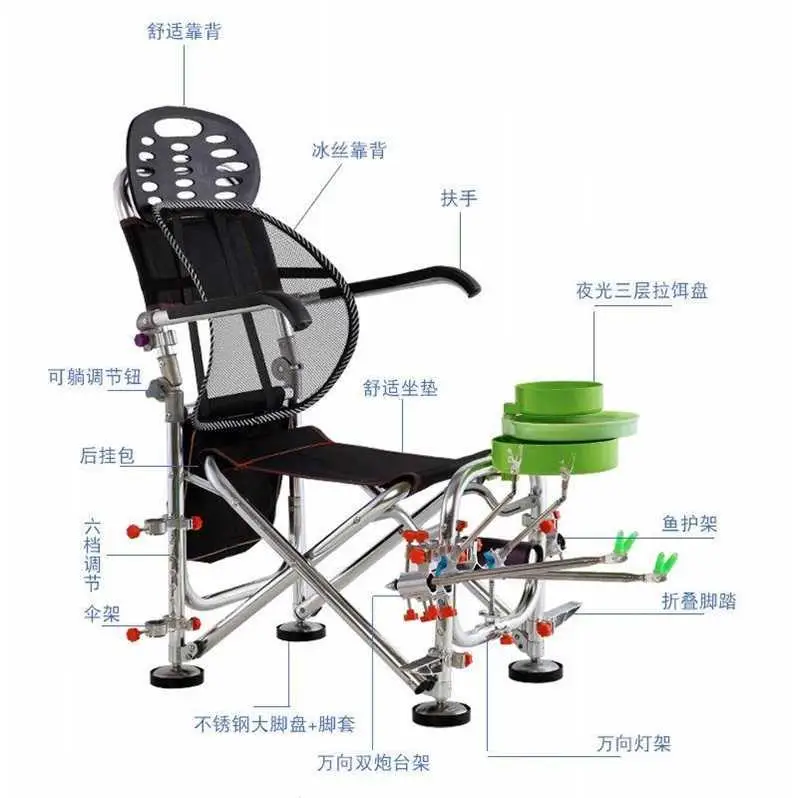 Уличные складные рыболовные стулья Вращающийся Регулируемый портативный стул