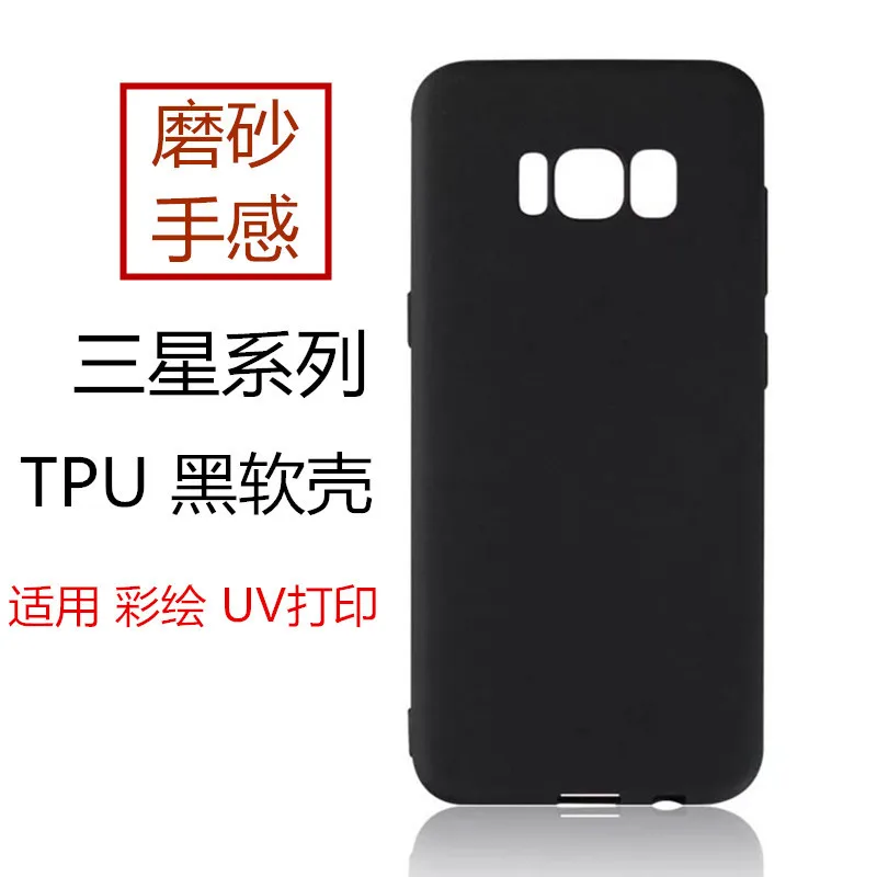 Подходит для SAMSUNG A20corea50uv материал Note10pro ультра-тонкий тусклый лак черный A40s 70 Чехол для мобильного телефона