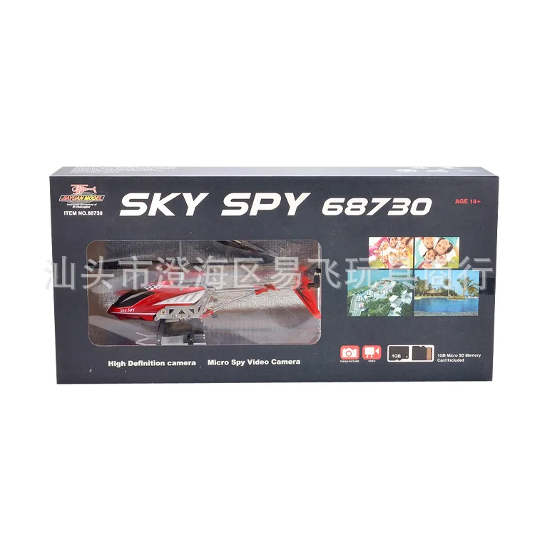 

3.5-Way Remote Control Aircraft Light Included Light Remote Control Aircraft Anti-Fall Gyroscope Remote Control Aircraft