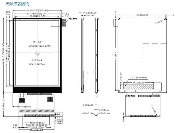 QQ截图20200329150745_副本
