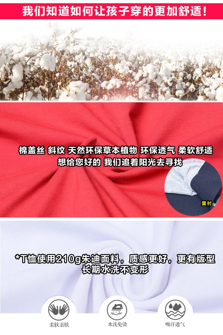 Lan yang bei Детский костюм Молодого студента школьная Униформа стиль весна Для мужчин и Для женщин детский спортивный комплект Y8110