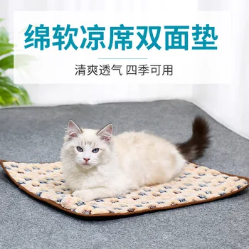 

Pet Dog Cat Double-Sided Summer Sleeping Mat Pad Dog Summer Sleeping Mat Kennel Double Layer Summer Sleeping Mat Pet Cat Dog Dou