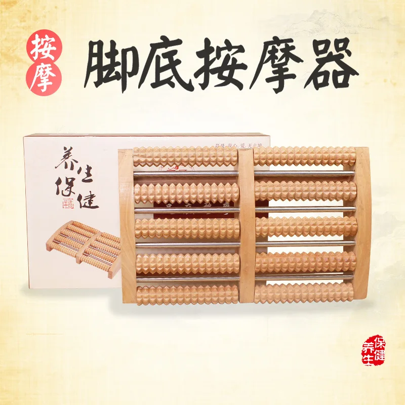 Двойной деревянный роликовый массажер для ног подошвенный фасциит арка снятия