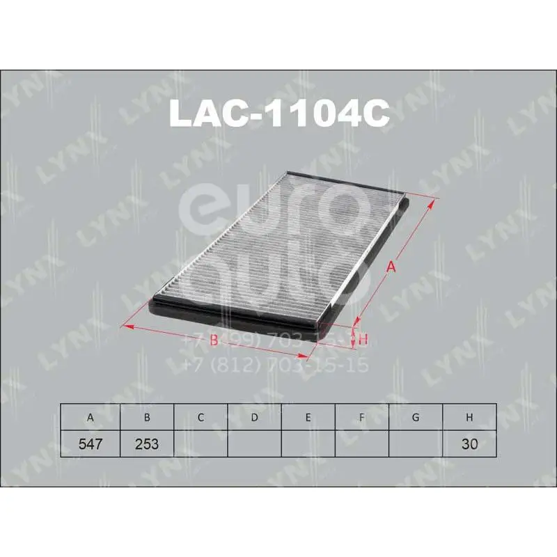 Lynx Фильтр салона LAC-1104C УГОЛЬНЫЙ