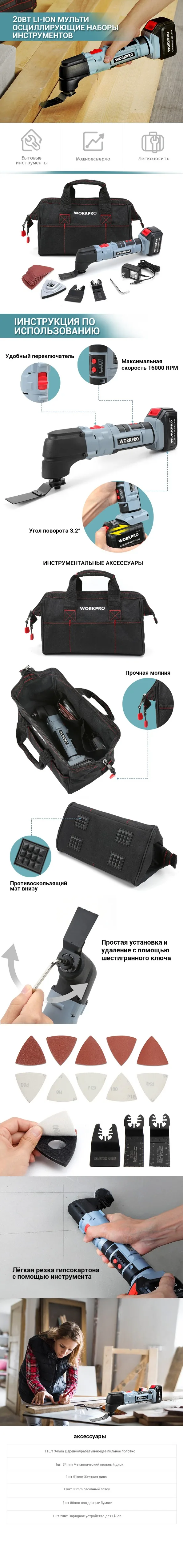 W004516详情页pc-俄文