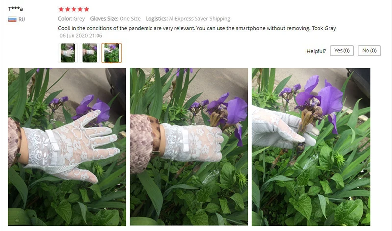 QQ截图20200713235410