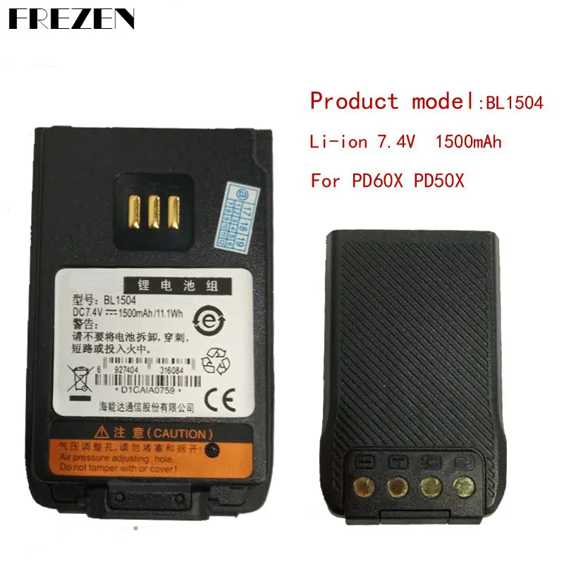 Оригинальный литий-ионный аккумулятор BL1504 7 4 В 1500 мАч для раций Hytera HYT Radio PD60X PD50X |