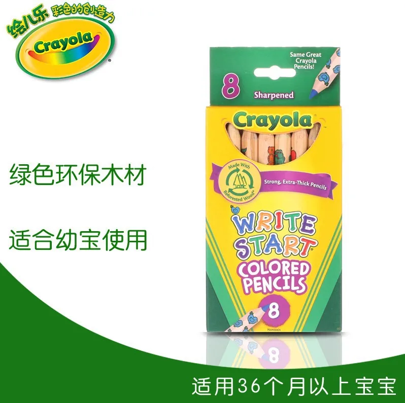 

Crayola Children 8-Color Colored Pencils Colored Pencil Safe Non-toxic America Import Baby Gift-4108
