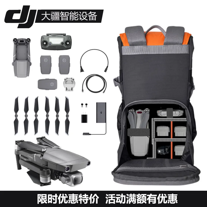 

DJI Mavic2 Pro YULAI Air Unmanned Aerial Vehicle Single-lens Reflex Camera Shoulder Camera Bag Xiao Spark Waterproof Camera Bag
