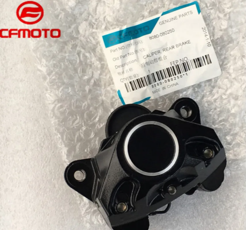 CFMOTO мотоцикл CF250T-6, A6 Jema 250 задний тормозной суппорт комбинированный дисковый тормозной насос 8080-080250