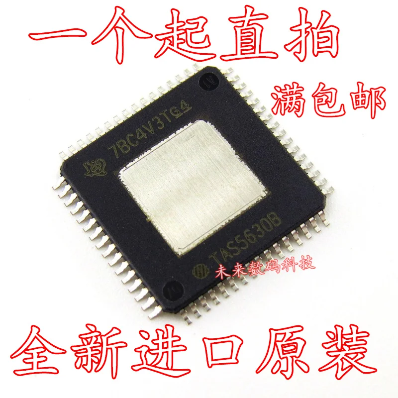 

10pcs/lot TAS5630B TAS5630BPHDR HTQFP-64