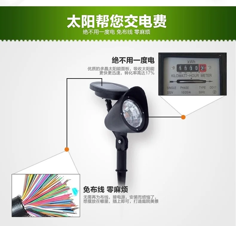 4LED Solar Lamp Solar Garden Lamp Solar-powered Lawn Lamps Solar Spotlights LED Light