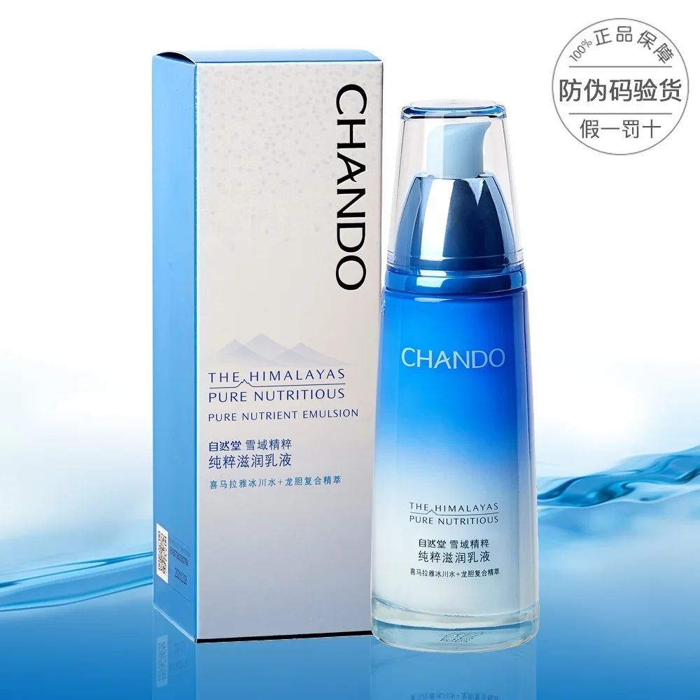 

Natural Hall Land of Snow Essence of Pure Moisturizing Lotion 120 Water Moisturizing Moisturizing Beautification White Skin Care