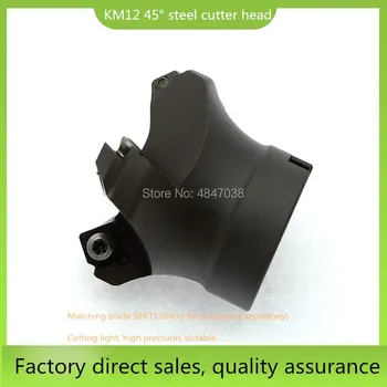 

KM12-125-40-6t 45 degree black surface with hard anti-rust milling cutter