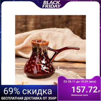 

Turk "Coffee" brown 0.45 l 5134344