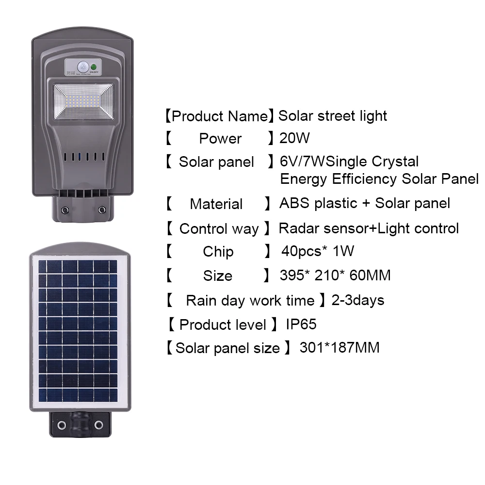 204060W Outdoor LED Wall Lamp IP65 Solar Street Light 2 in 1 Radar Motion+Constantly Bright for Garden Yard Street Flood Lamp (12)