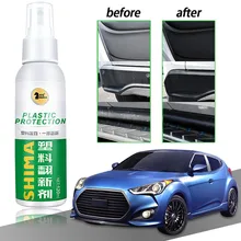 Автомобильная внутренняя авто и пластиковая Отремонтированная паста для покрытия агент для обслуживания автомобиля Многофункциональная Пластиковая Отремонтированная паста для покрытия