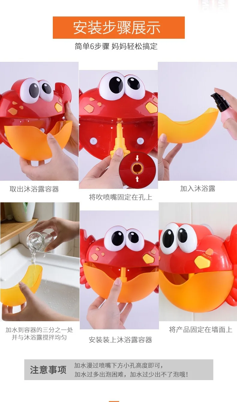Hot Selling Douyin Hot Selling Automatic Crab Bubble Machine Children Bath Electric Bubble Toys