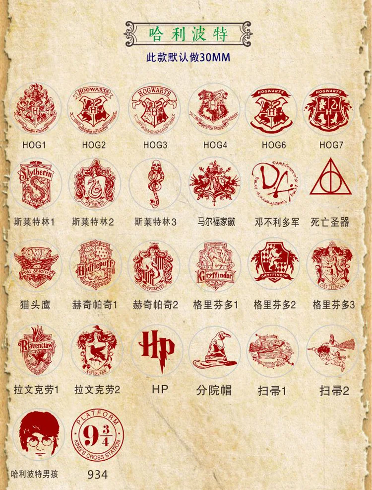 哈利波特