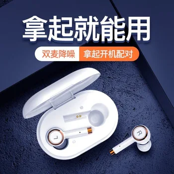 

wireless Bluetooth headset 5.0 dual-ear noise reduction Game Sports