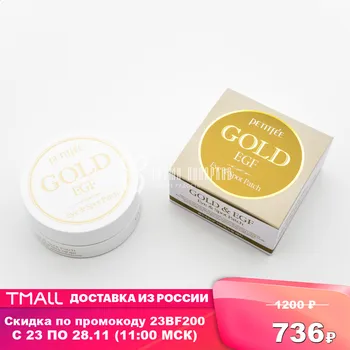 

Eyes Masks PETITFEE hydrogel patches for eye wrinkles with gold epidermal Beauty Skin cream cosmetics for women face care