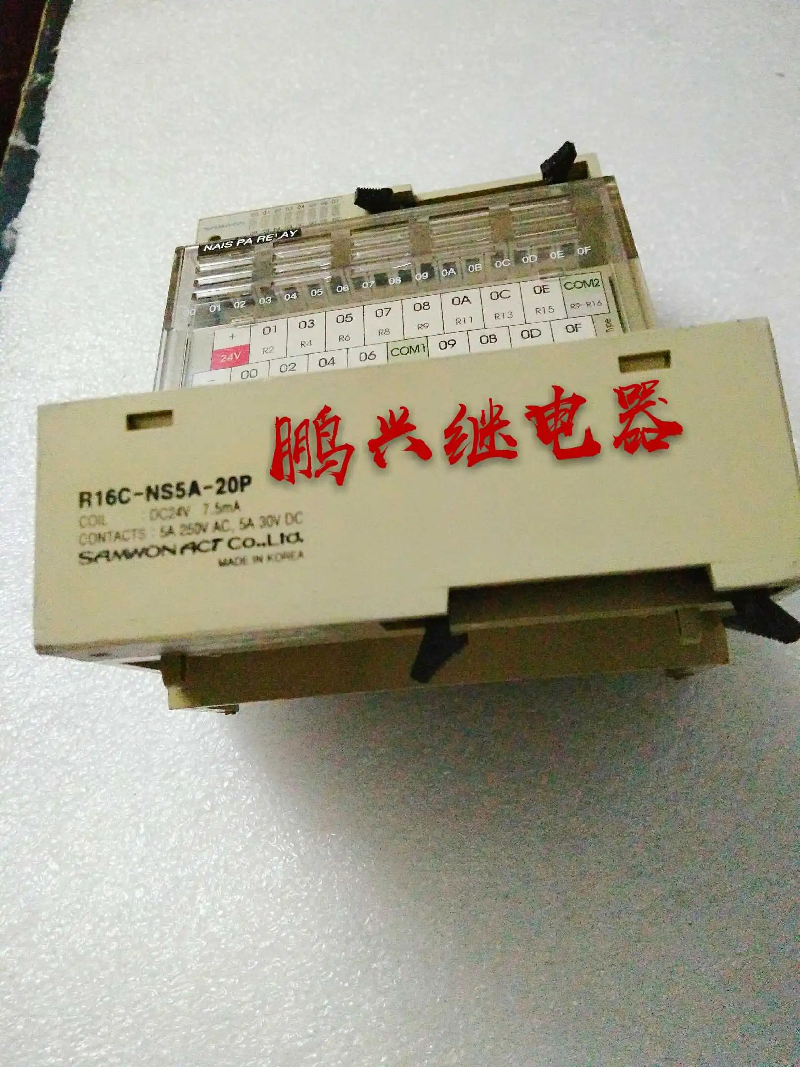 

Free Shipping 10PCS/LOT South Korea Electric Relay Terminal R16C-NS5A-20P DC24V