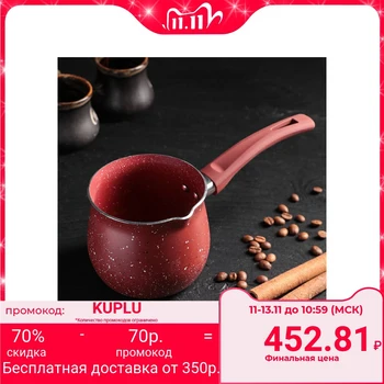 

Turk "Bordeaux", non-stick coating, 650 ml