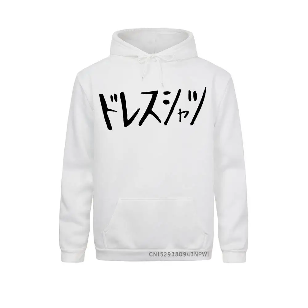 Casual 00338 Sweatshirts Company Summer/Autumn Long Sleeve Hoodies Men Summer Clothes Drop Shipping 00338 white