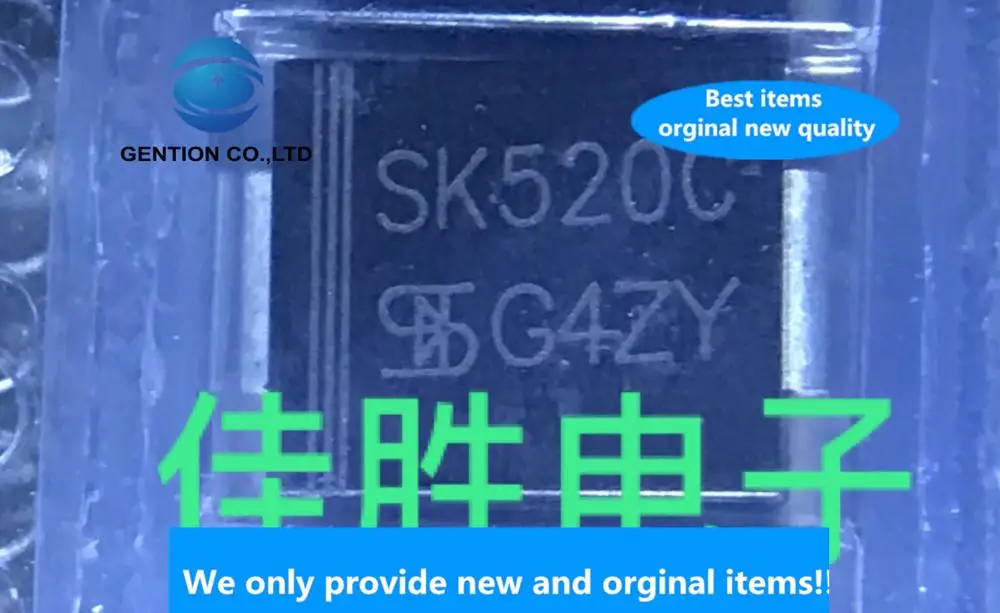 

20 шт. 100% Новый оригинальный 5A200V SMD Schottky DO214AB Шелковый экран SK520C