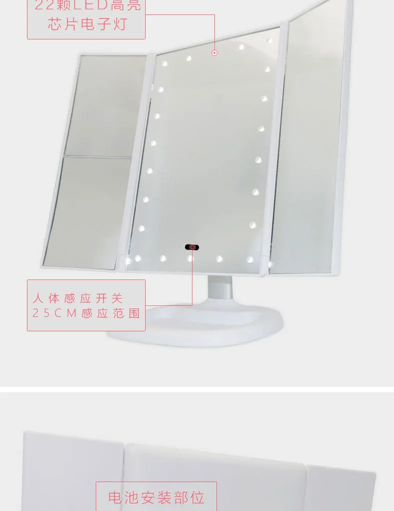 New Products Desktop Three Fold Makeup Mirror Human Body Sensing Makeup Mirror Metal Textured Makeup Mirror LED Mirror Lamp