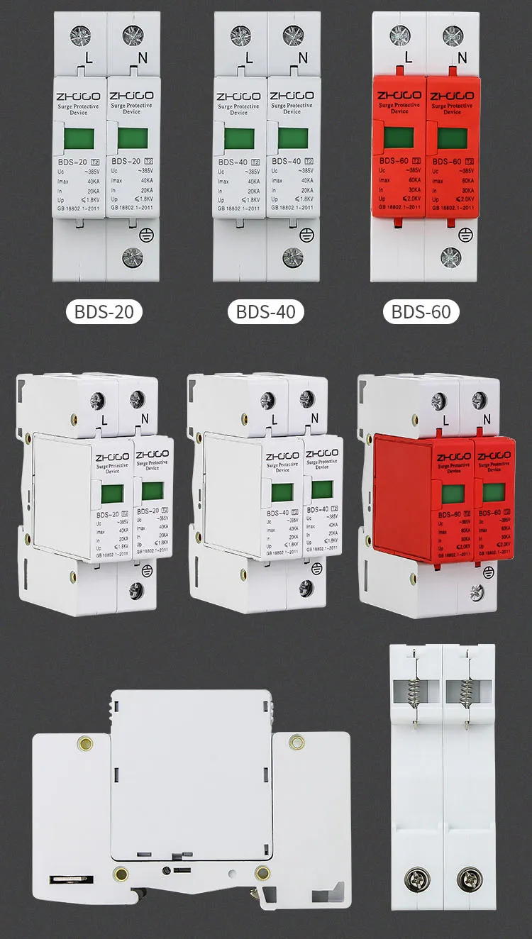 Стабилизатор напряжения переменного тока SPD 2P20KA~ 40 KAC~ 385V источник питания 220V домашняя Защита от перенапряжения низкого напряжения устройство разрядник