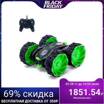 

Radio-controlled shape-shifter "Ghost", lighting effects, runs on batteries