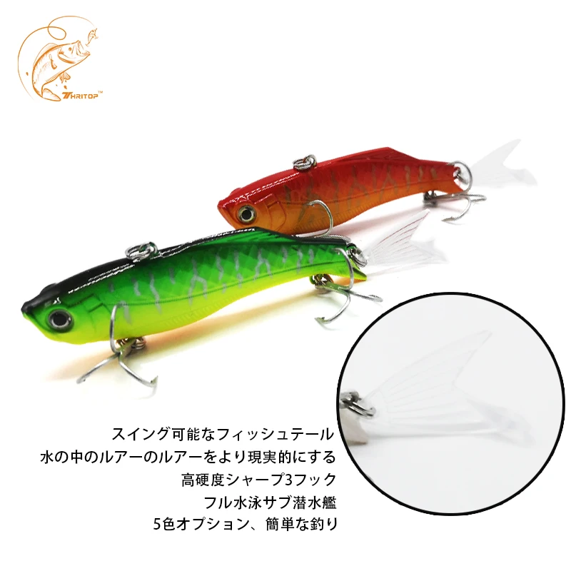 

Thritop New VIB Lures Artificial Bait Hard Lure 23g 75mm 5 Different Colors TP085 High Quality Hook Fishing Tackle Wobblers