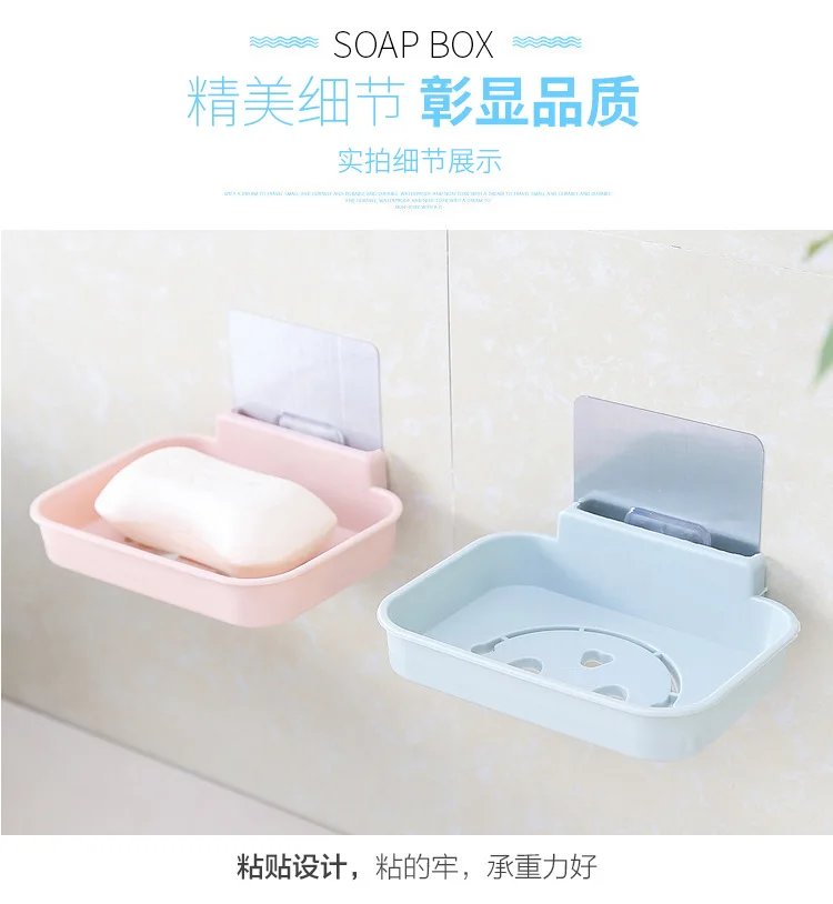 Seamless клейкие крючки для стены мыльница для туалетной воды слив ароматный zao jia Ванная Комната Мультфильм мыльница для мыла блюдо мыло Holde