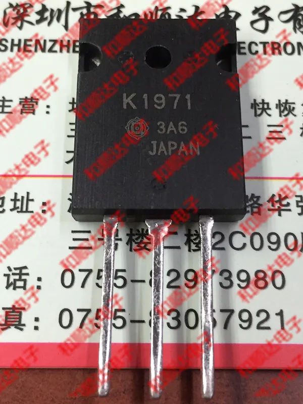 1 шт/2sk267k267to-264 TO264