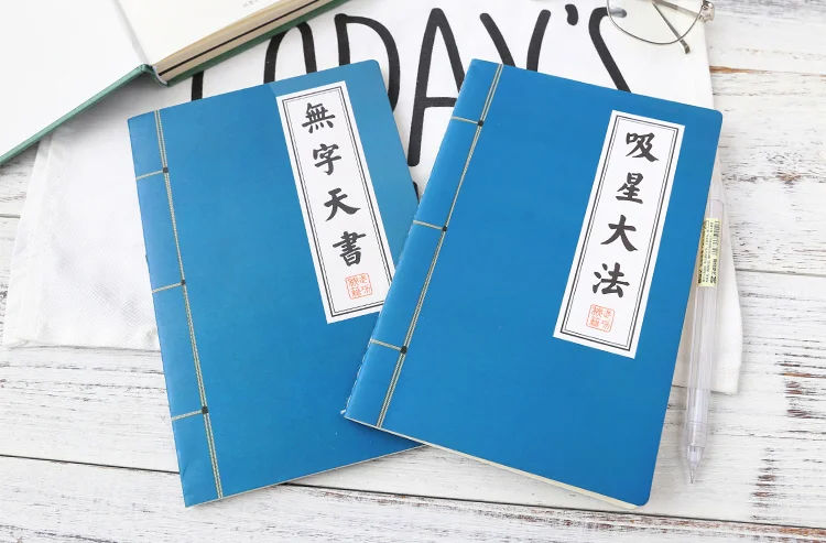 Artigos de Papelaria Peças Criativo a5 Artes Marciais Chinesas Cheats Caderno 30 Folhas Livro Diário Estudantes Prêmios Material Escolar 5 - 10 2 Material escolar e de escritório